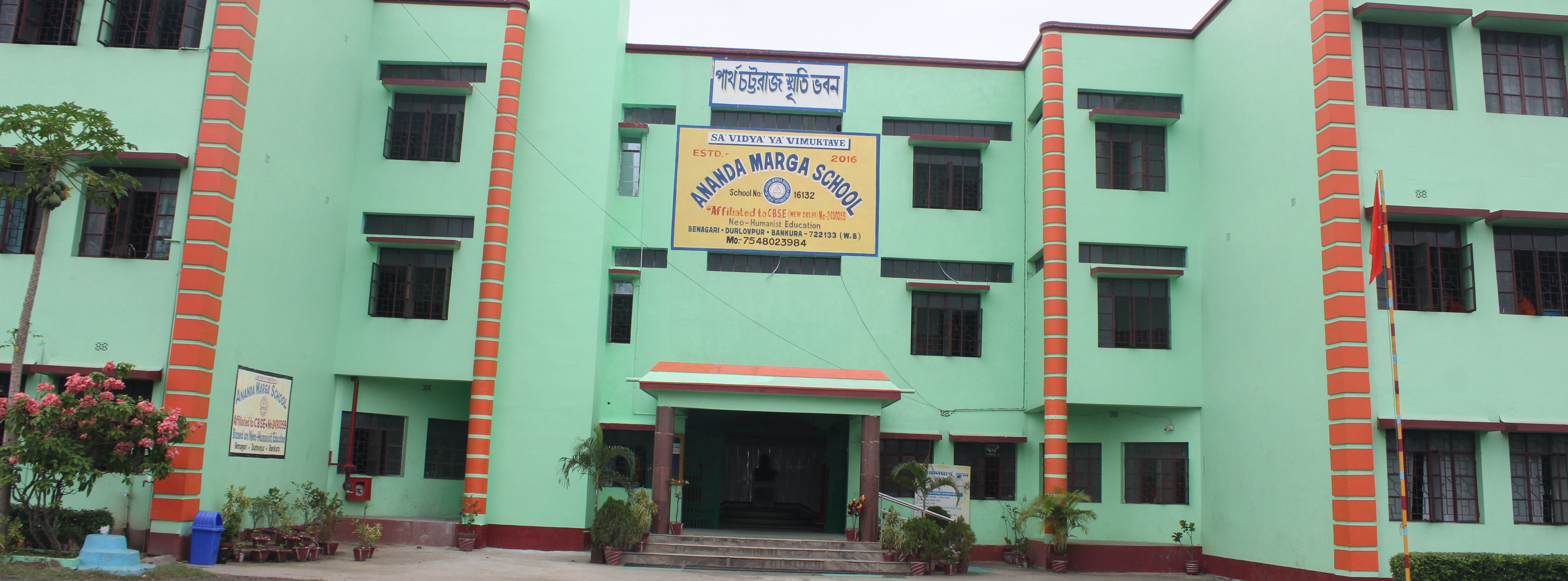 Welcome to Ananda Marga School